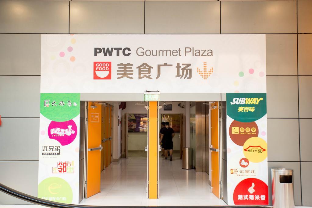 Jufeng Executive Apartment 広州 エクステリア 写真